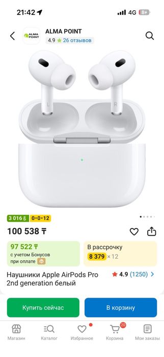 Наушники AirPods Pro 2nd, в хорошем состоянии