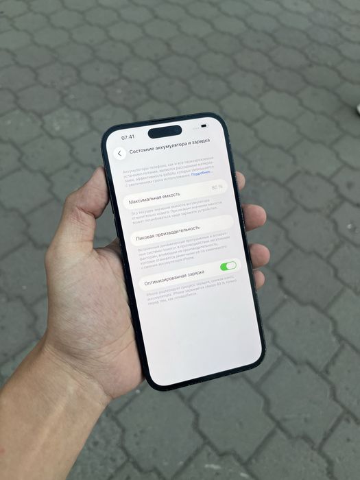 iPhone 14 Pro Max 256gb / 80%