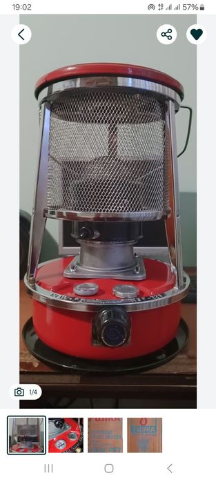 Керосин печка  б/у