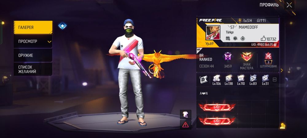 Ибраһим б мен саған