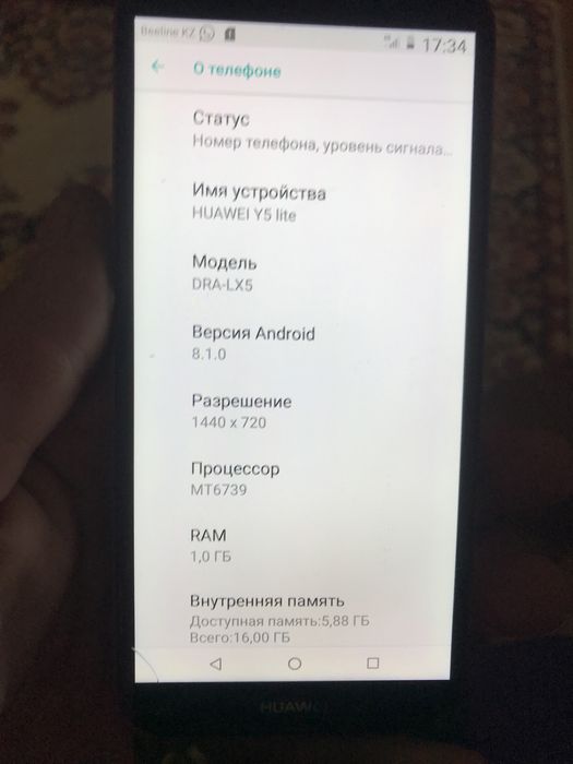 Продам простые телефоны