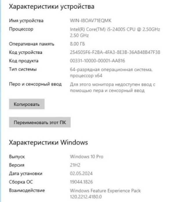 PC kompyuter core i5