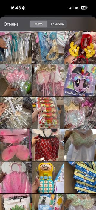 Распродажа новых игрушек дешево
