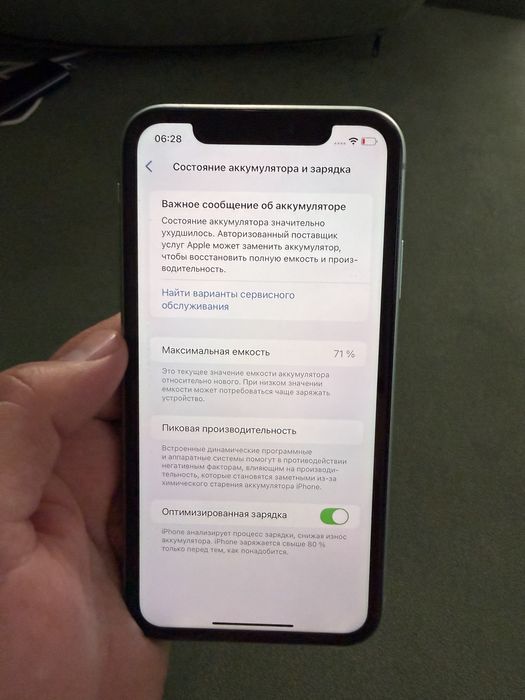 Iphone 11 green 128gb айфон