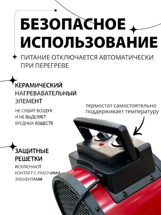 Тепловая пушка/тепловентилятор/пушка/электронагреватель