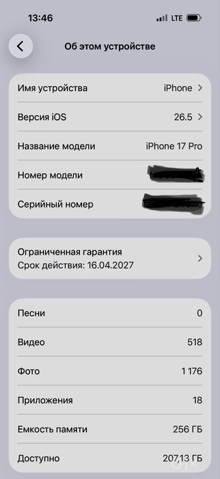 Iphone 17 pro 256gb