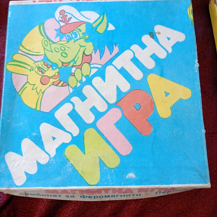 Детски играчки от соца