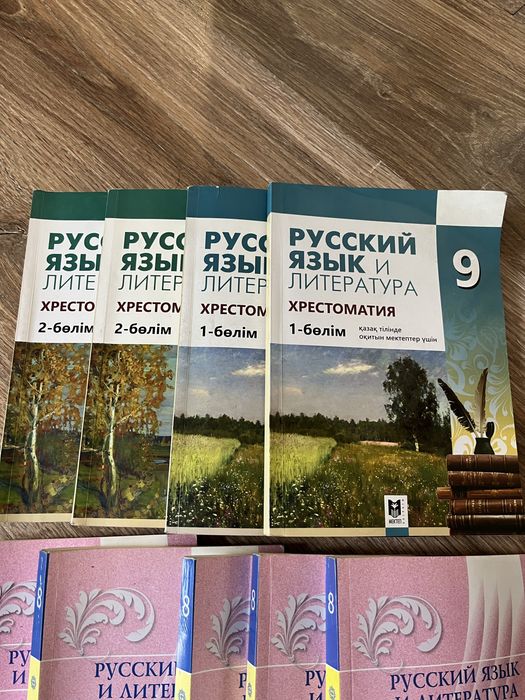 Продам учебники. Цена: 1500 тг.