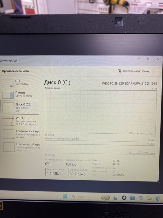 Ноутбук Acet Nitro AN515-52 Ос14Б