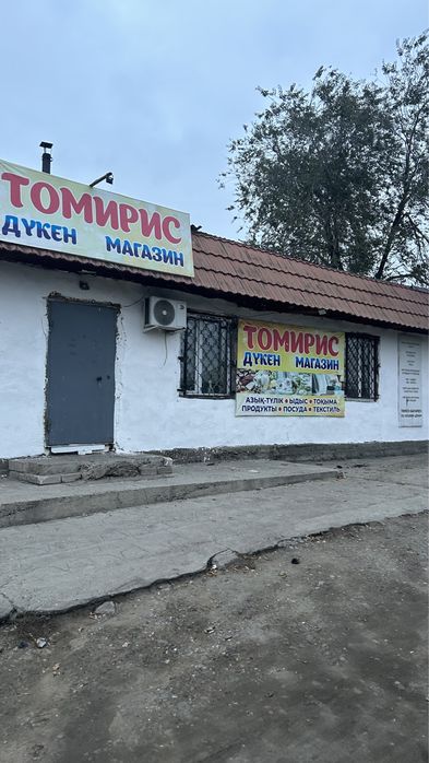 Сдам в аренду магазин