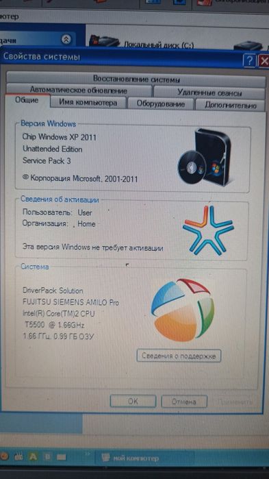 Продам ноутбук fujitsu