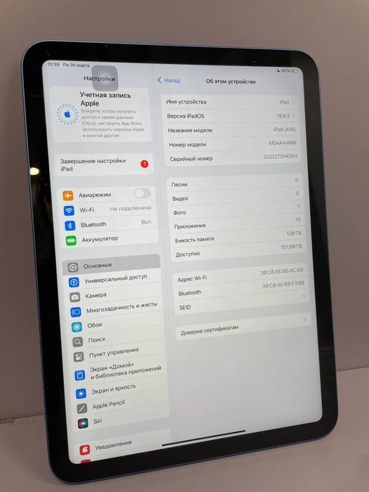 Ipad A16 128 gb #СР558528