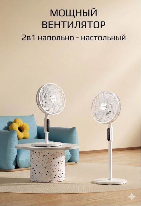Вентилятор MK-21
