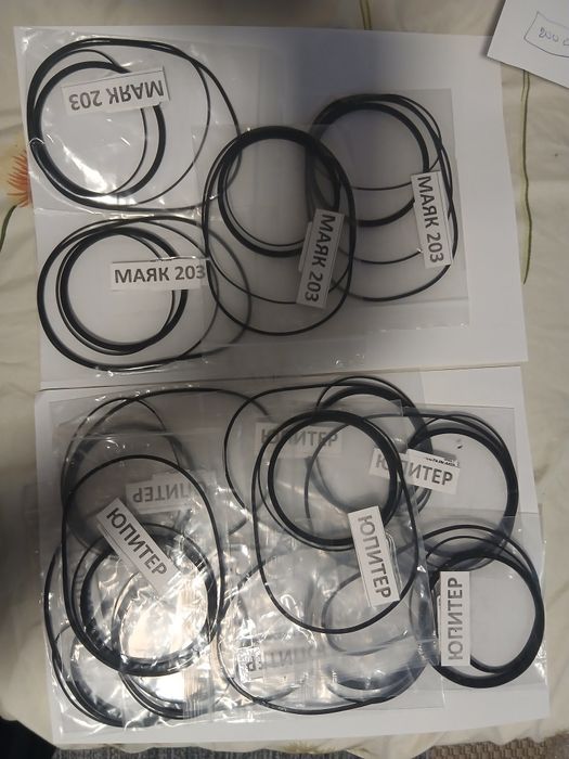 De vanzare curele Kashtan si Majak