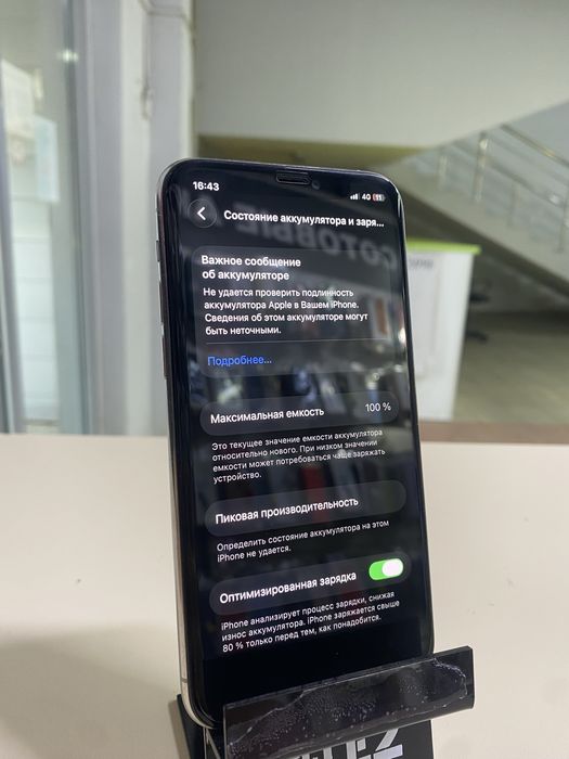 Iphone 11pro 512gb