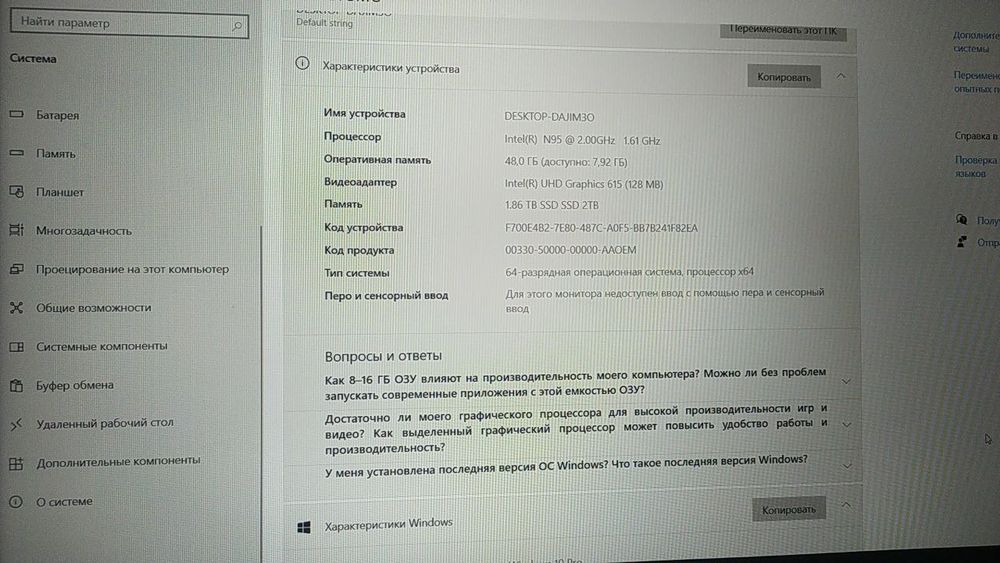 Ноутбук сотилади