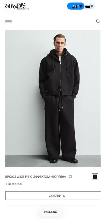 Продам штаны Zara