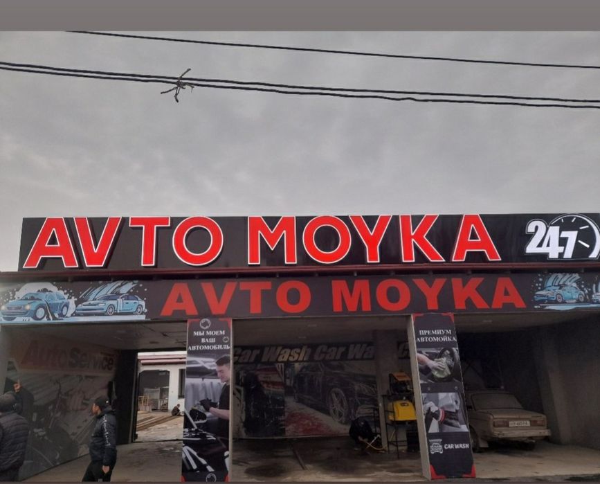 Наружная Реклама баннер буква