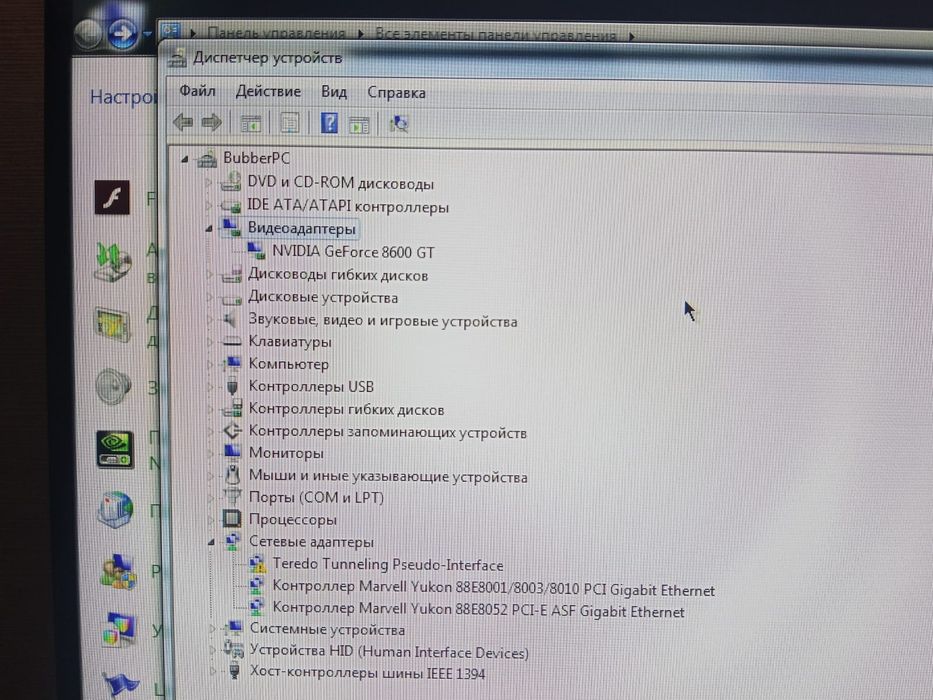 Продам Компьютер