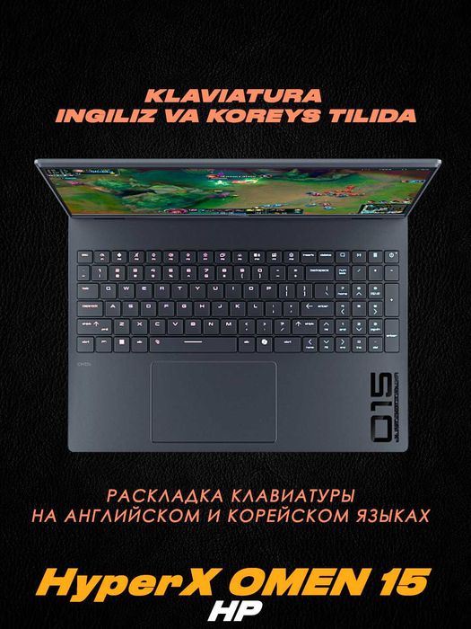 HP Omen 15 / Ryzen 7-260 / 24GB / 1TB / RTX 5060 8GB / Гарантия 1 год