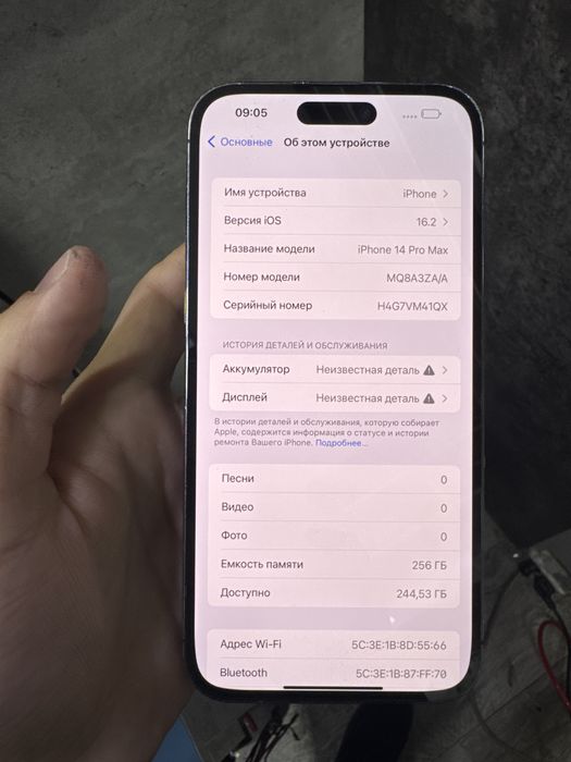 ip 14 pro max 256 gb