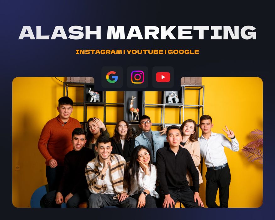 Фото, инстаграм продвижение, Таргет,СММ,SMM,