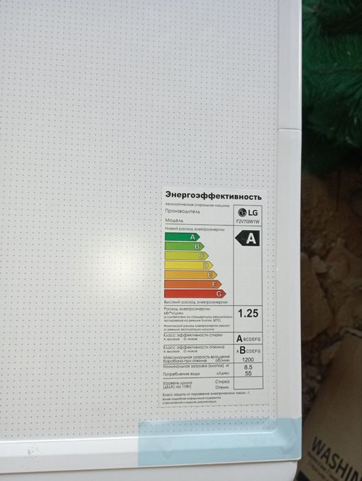 Lg avtomat kir yuvish mashinasi 8.5kg xolati yangi .Germaniya