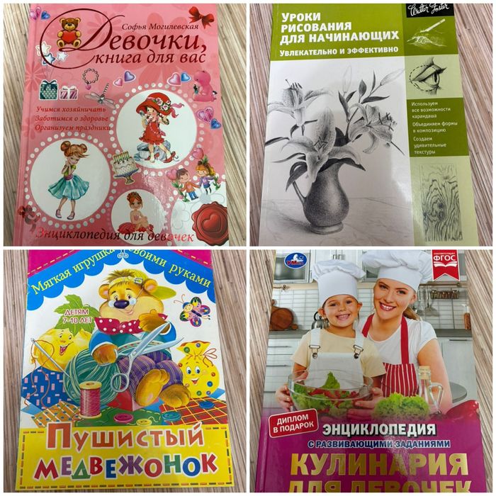 Продам книги в отличном состоянии. Недорого!!!
