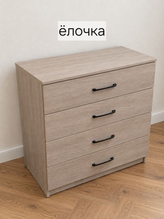 Комод. Новый. Распродажа