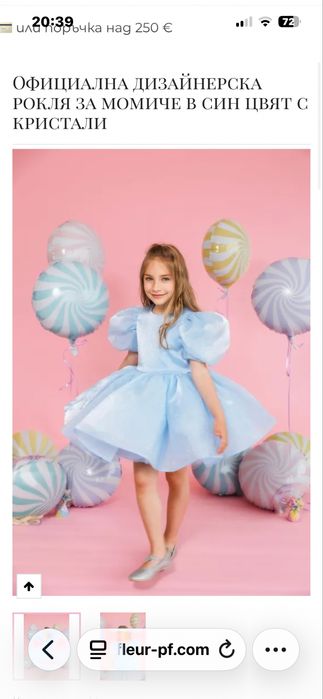 Официална рокля Petite  Fleur,обувки,диадема.