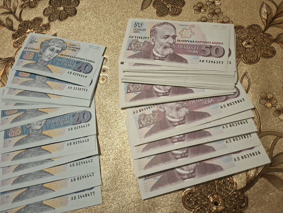 Нашето Левче ЗА колекция