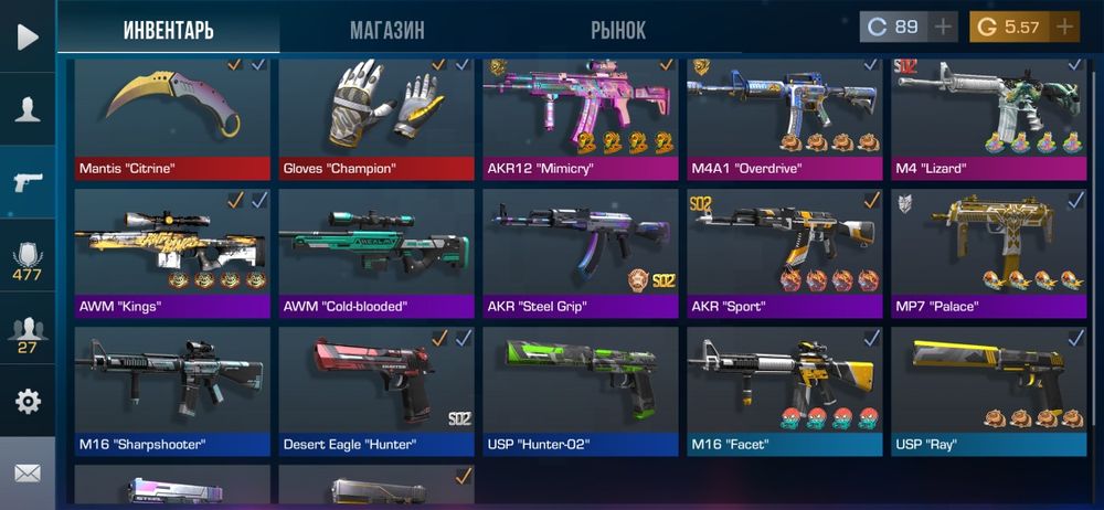 Продам аккаунт стендофф 2 !