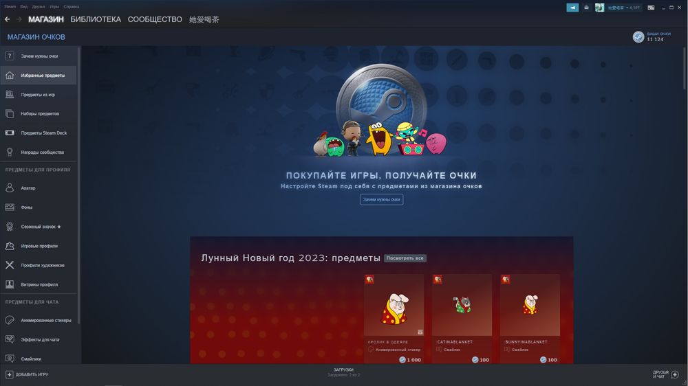 Аккаунт Steam
