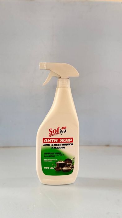 Гель для посуды оптом