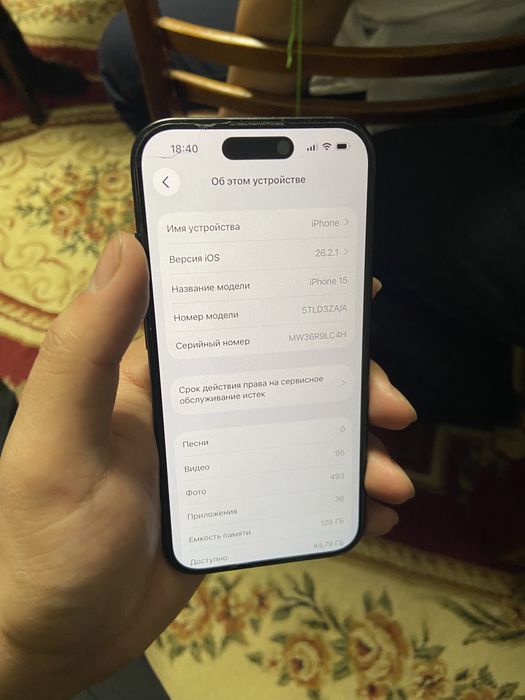 Айфон 15. 128гб 88акум