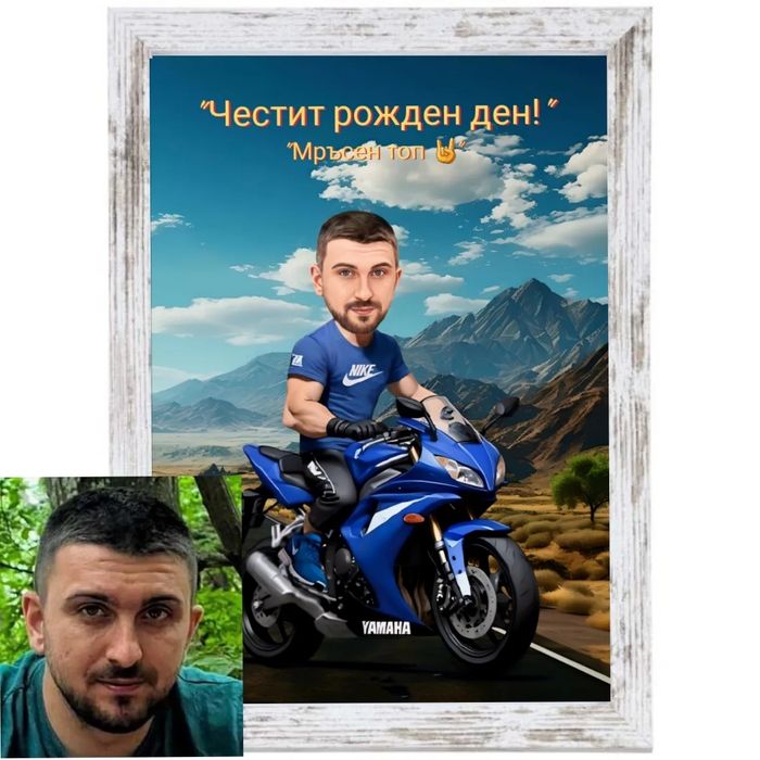 Карикатура по снимка с включена рамка