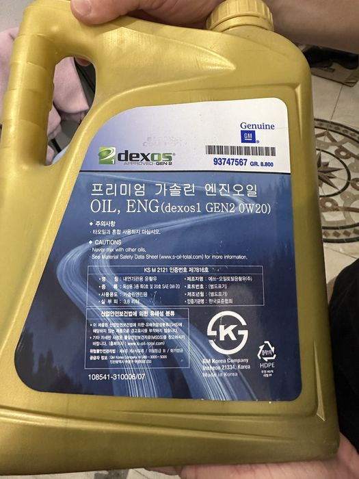 Продам масло 0w20