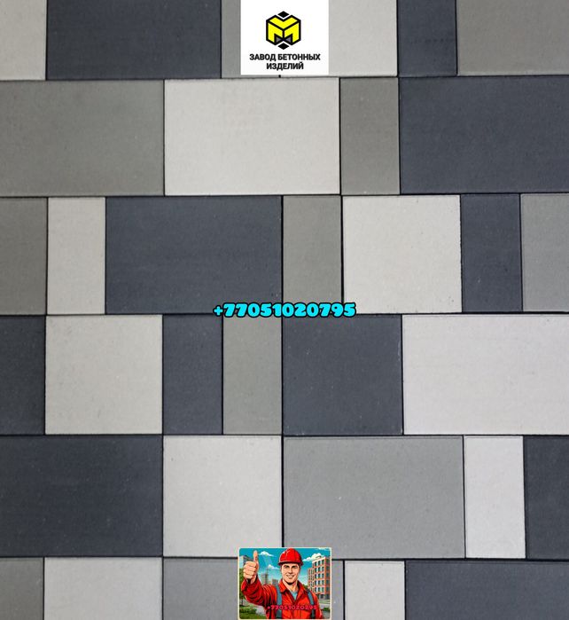 Ландхаус-Колормикс-брусчатка вибропрессованная-Плитка тротуарная