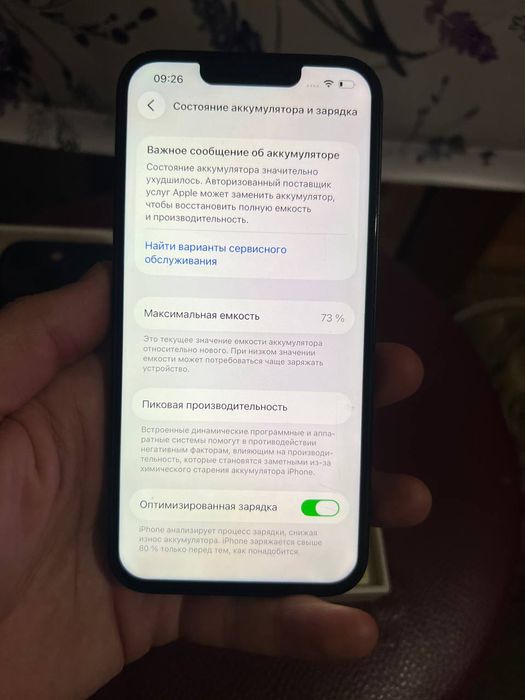 Айфон 13 в хорошем состоянии