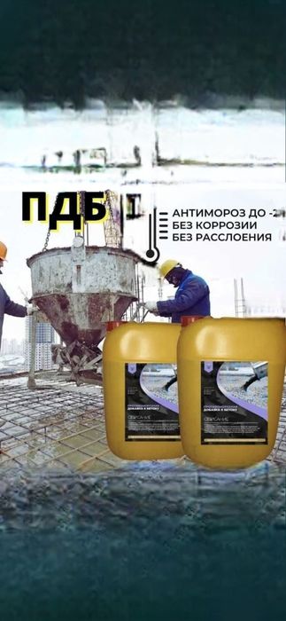 Antimarozli Ximikatlar 15000 kg