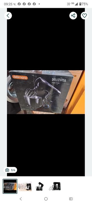 Миксер, Delimano, Долчевита Планетарен, 4.5л, 1100W