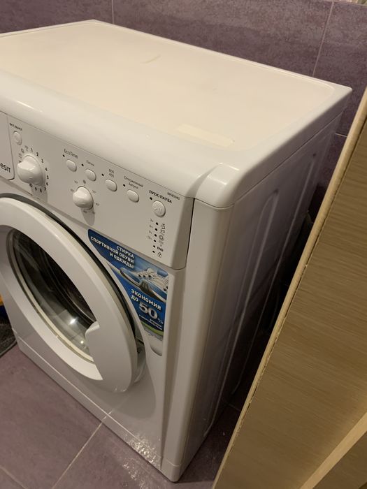 Стиральная машина рабочая