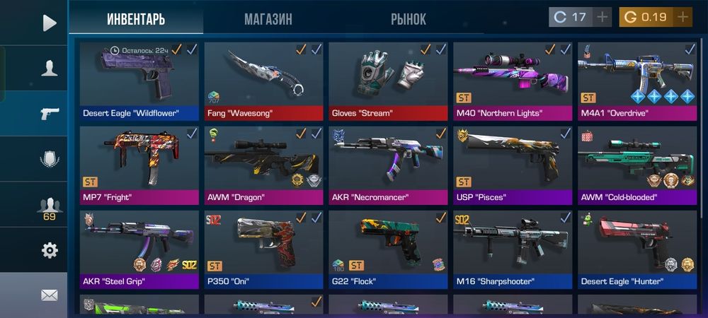 Продам акк стандофф2