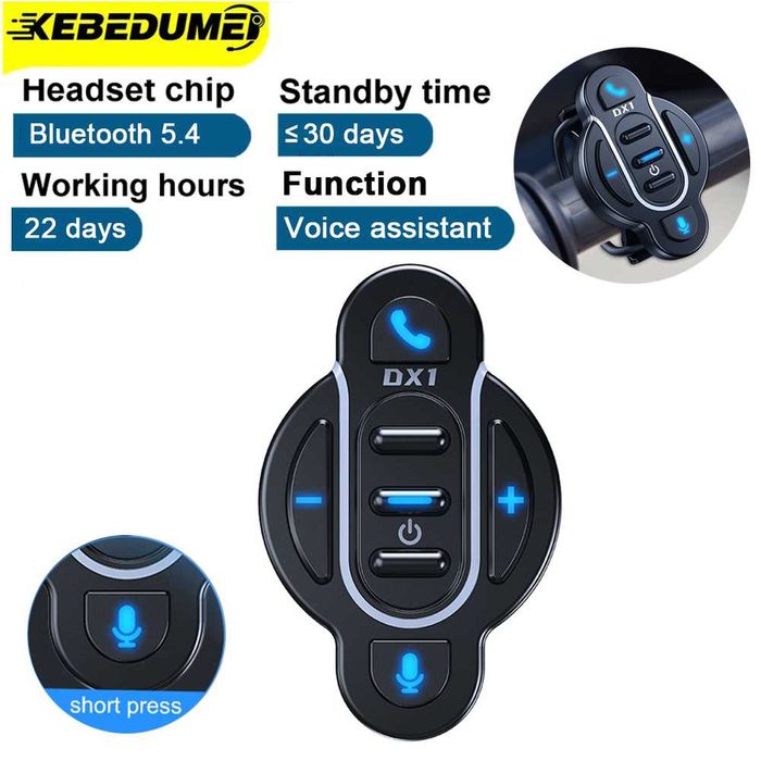 Bluetooth контролер за волан и кормило – безжично дистанционно за телефон, мултимедия Carplay и интерком / Блутут бутон