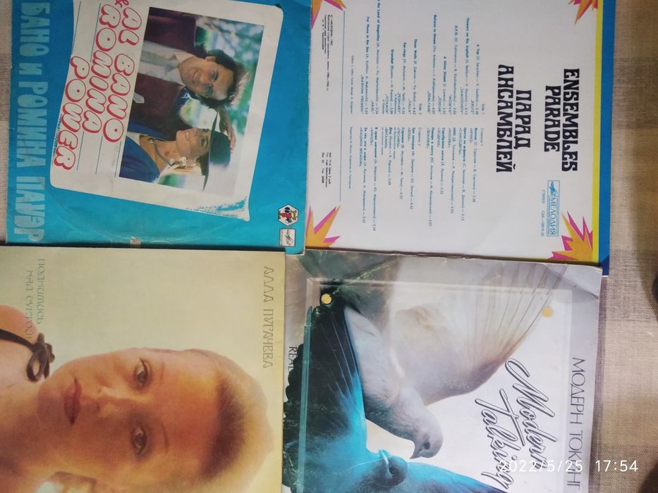 Виниловые пластинки