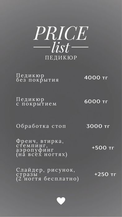 Приглашаю на Маникюр/Педикюр, а также нужны модели на маникюр