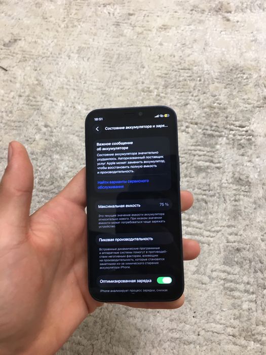 Iphone 12 мини б/у
