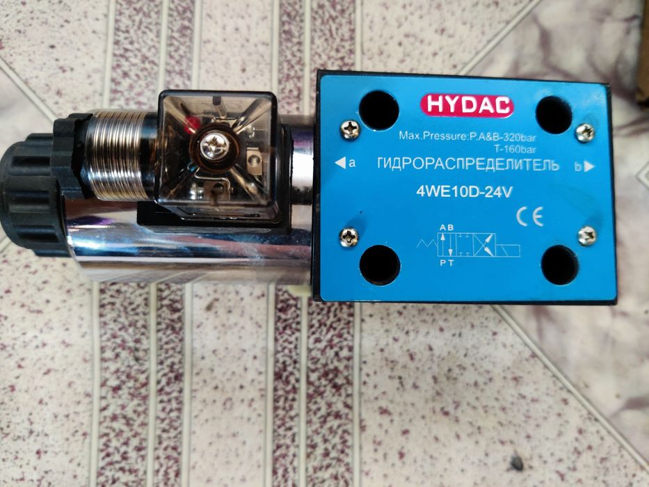 Гидрораспридилитель