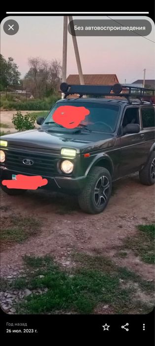 Багажник.запчасти