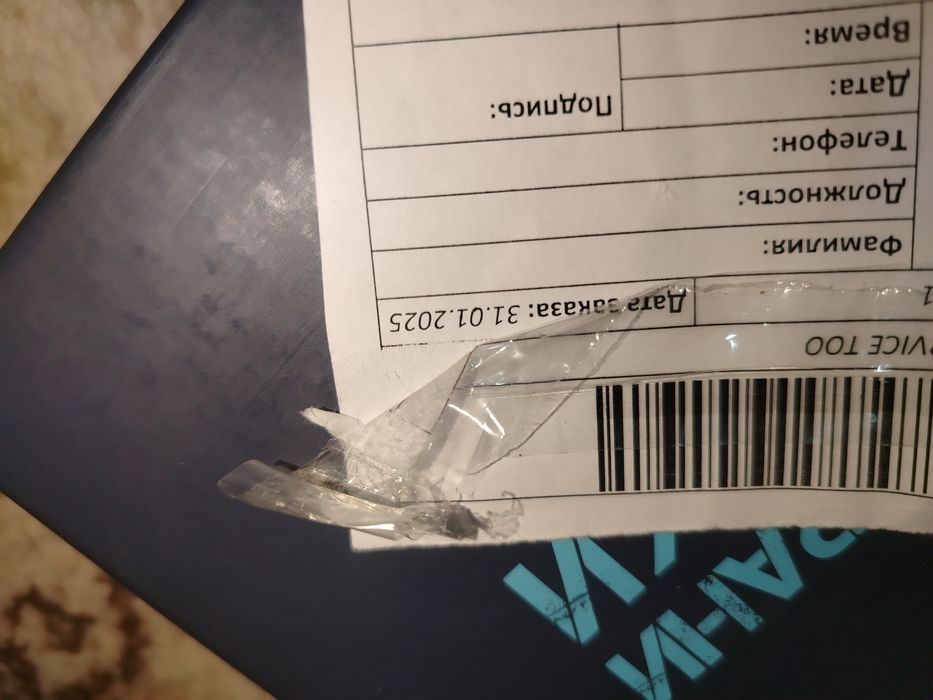 Эхолот практик 8 про вайфай дно